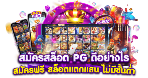 BEBI99 เว็บพนันก้าวแรกสู่ความมั่งคั่ง เดิมพันไร้ขีดจำกัด